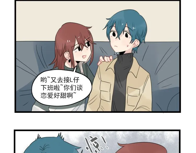 第64话 夏禾子特烦恼 第8页