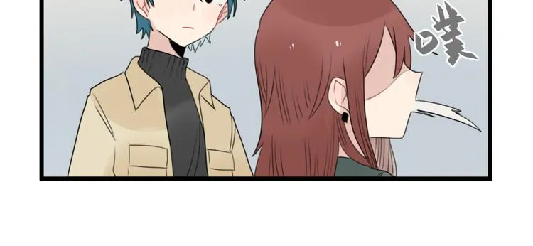 第64话 夏禾子特烦恼 第14页
