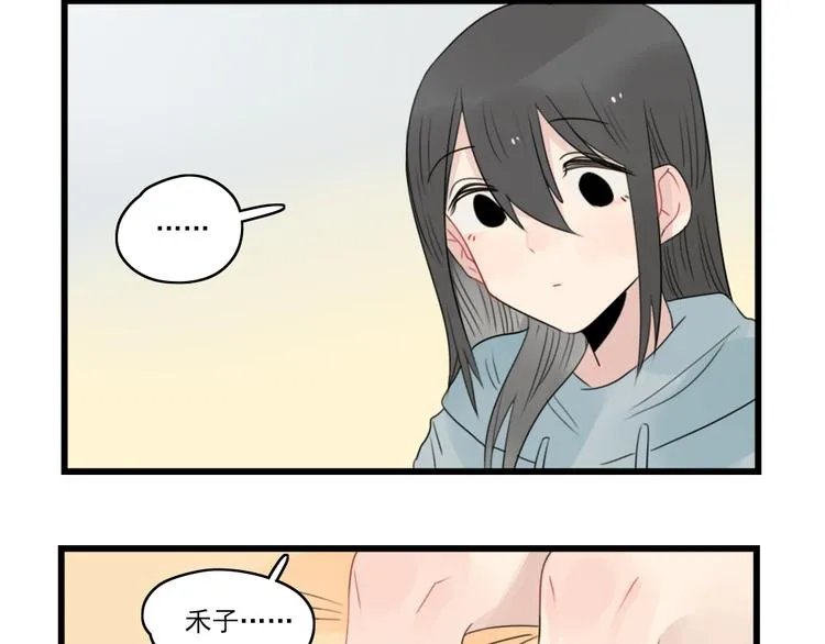 第64话 夏禾子特烦恼 第16页