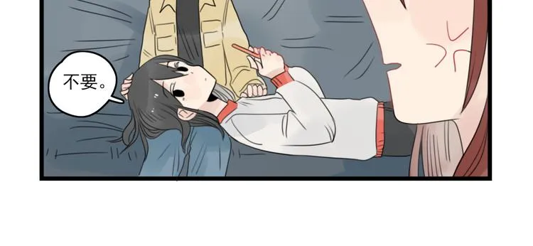 第64话 夏禾子特烦恼 第30页