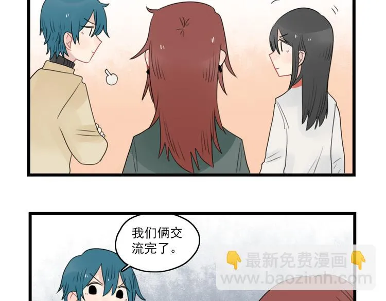 第64话 夏禾子特烦恼 第37页