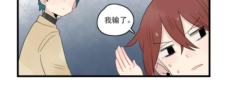 第64话 夏禾子特烦恼 第38页