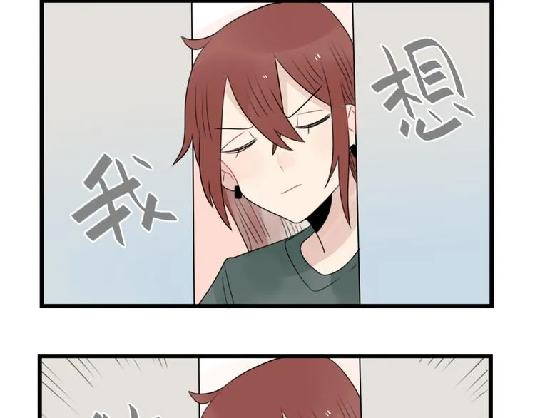 第64话 夏禾子特烦恼 第48页