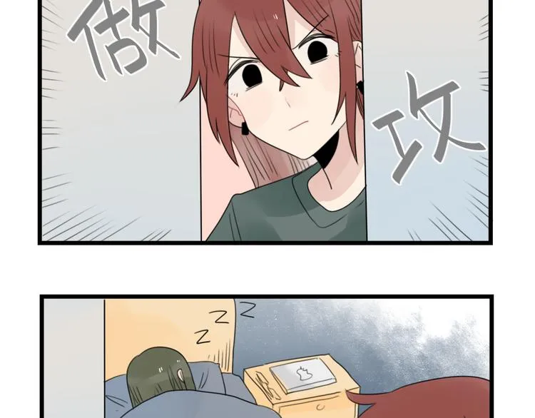 第64话 夏禾子特烦恼 第49页