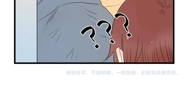 第64话 夏禾子特烦恼 第50页
