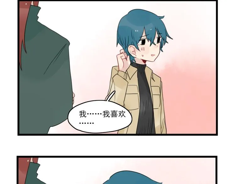 第65话 恋爱的新鲜感 第4页
