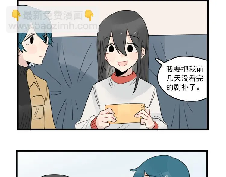第65话 恋爱的新鲜感 第32页