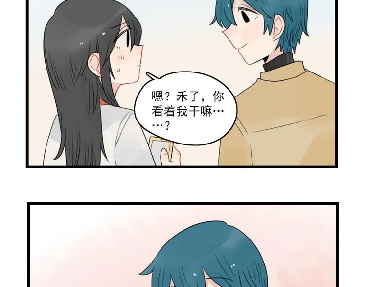 第65话 恋爱的新鲜感 第33页
