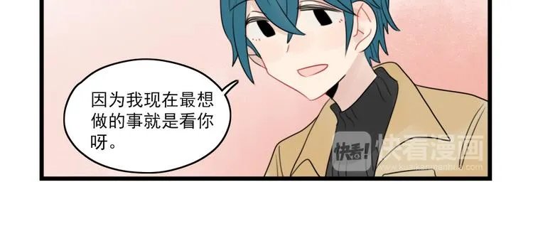 第65话 恋爱的新鲜感 第34页
