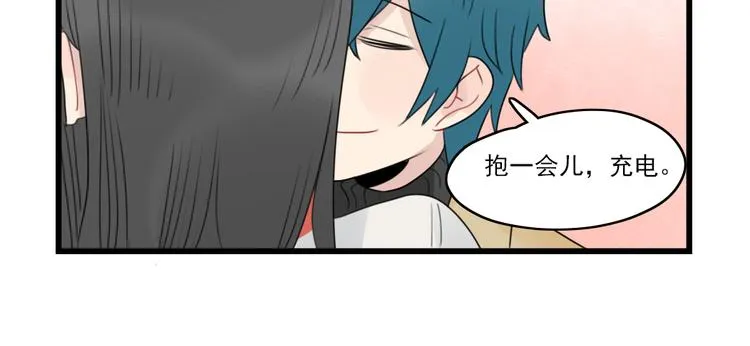 第65话 恋爱的新鲜感 第38页