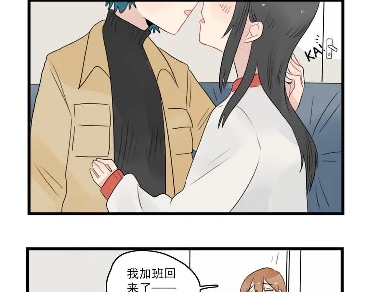 第65话 恋爱的新鲜感 第40页