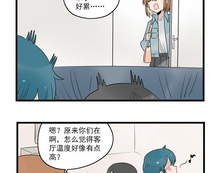 第65话 恋爱的新鲜感 第41页