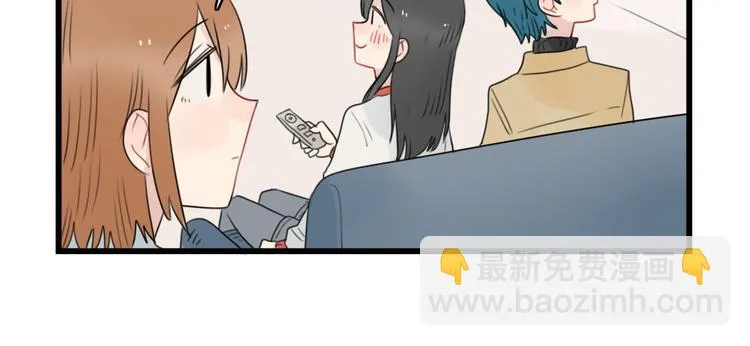 第65话 恋爱的新鲜感 第42页