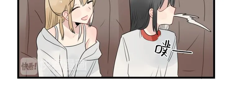 第66话 醉酒的后果 第10页