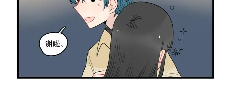 第66话 醉酒的后果 第22页