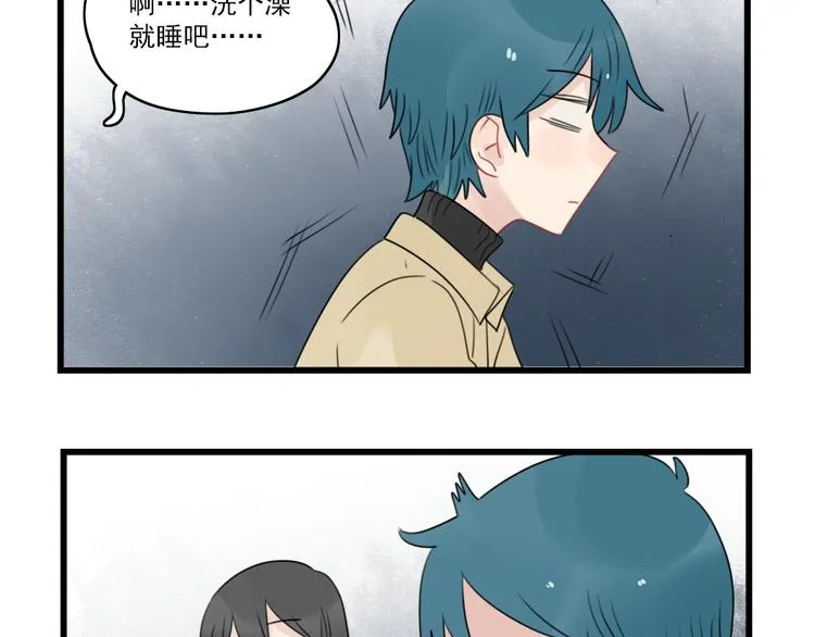 第66话 醉酒的后果 第33页