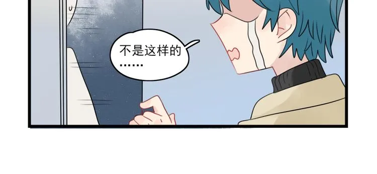 第66话 醉酒的后果 第38页