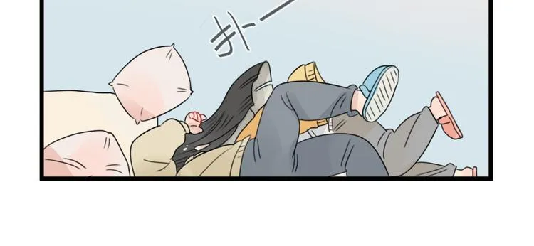 第66话 醉酒的后果 第46页