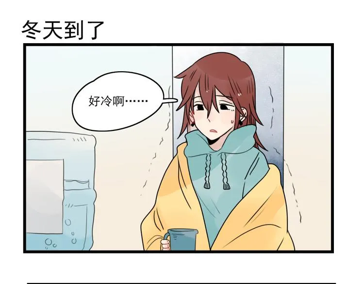 第67话 欧皇的运气 第3页