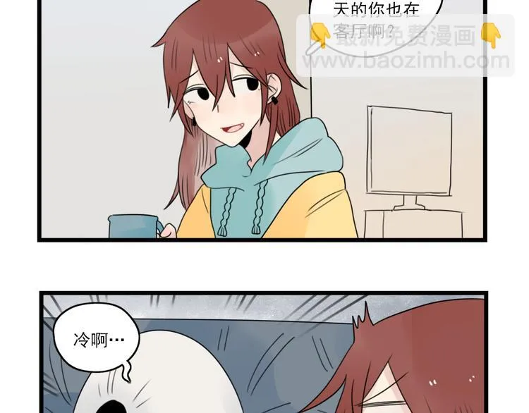 第67话 欧皇的运气 第5页