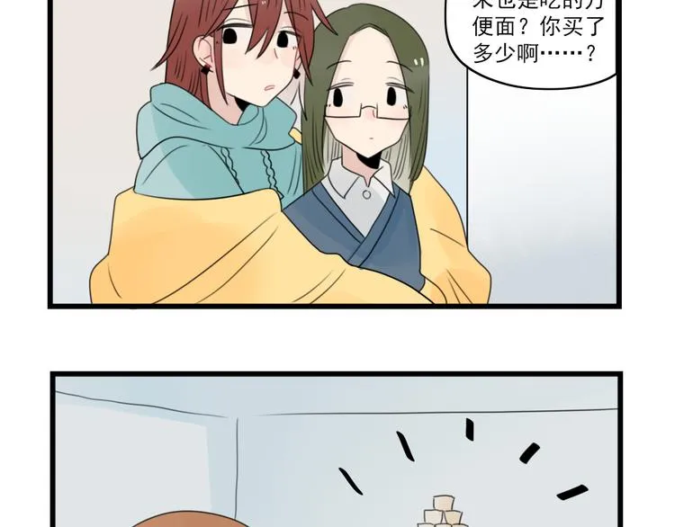 第67话 欧皇的运气 第25页
