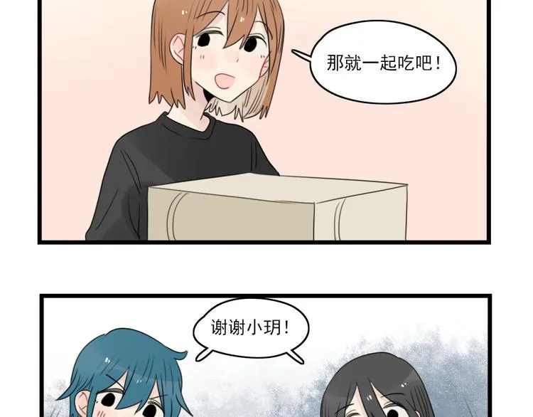 第67话 欧皇的运气 第37页
