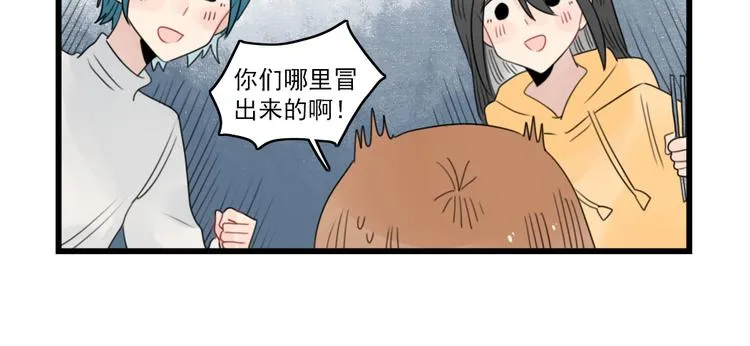 第67话 欧皇的运气 第38页