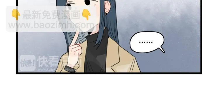 第67话 欧皇的运气 第42页