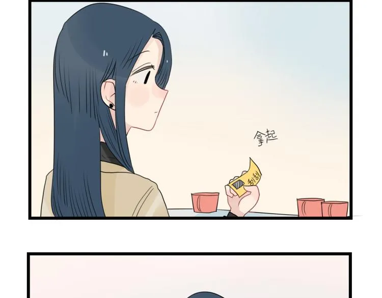 第67话 欧皇的运气 第48页