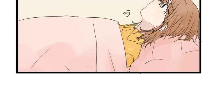 第68话 启程的假期(上) 第6页