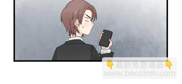 第68话 启程的假期(上) 第18页