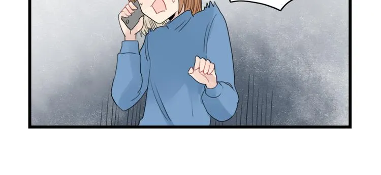 第69话 无尽的勇气 第16页