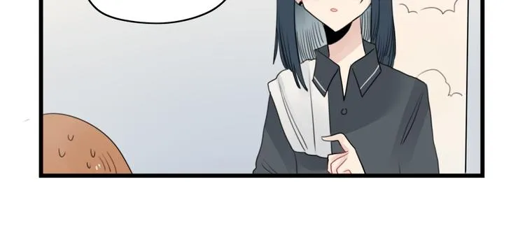第69话 无尽的勇气 第20页