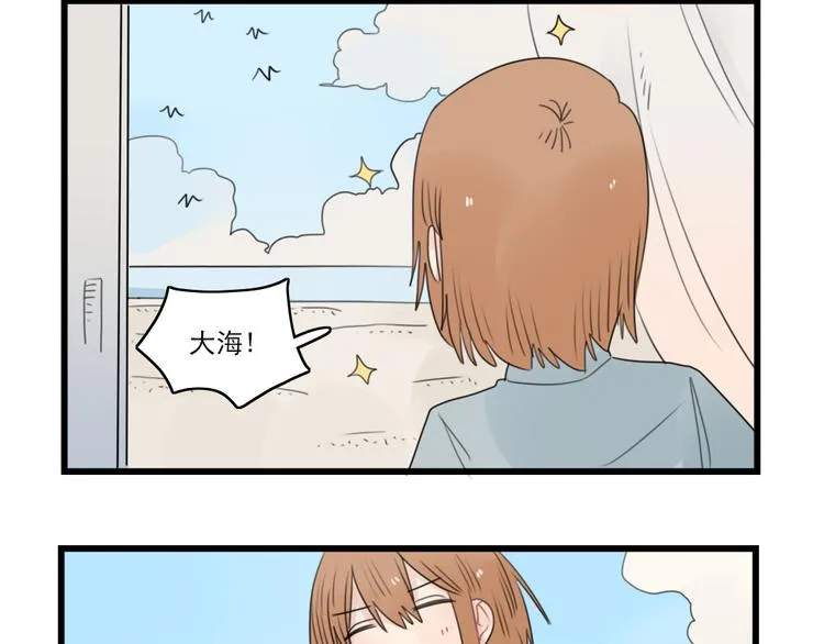第69话 无尽的勇气 第30页