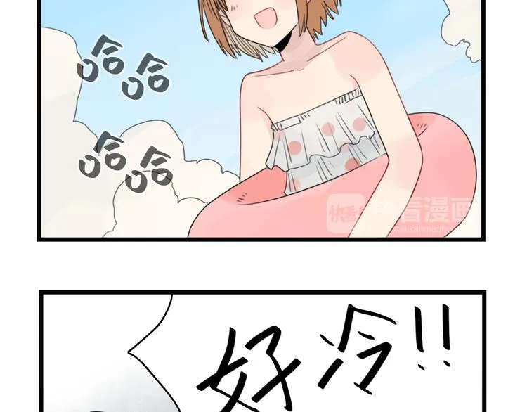 第69话 无尽的勇气 第31页