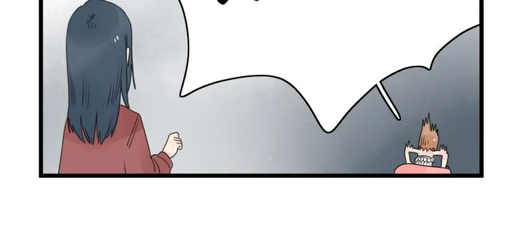 第69话 无尽的勇气 第32页