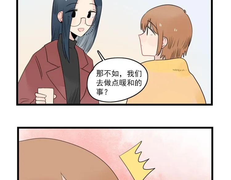 第69话 无尽的勇气 第35页