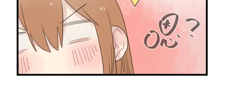第69话 无尽的勇气 第36页