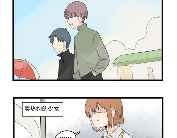 第69话 无尽的勇气 第39页