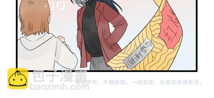 第69话 无尽的勇气 第72页