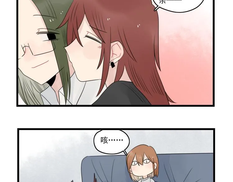 第70话 新年的派对 第5页