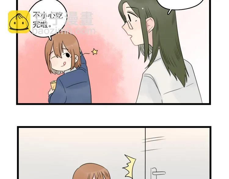 第70话 新年的派对 第37页
