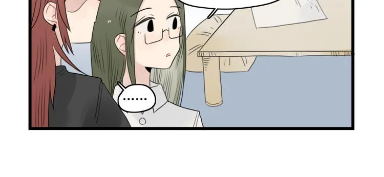 第71话 最糟糕的聚会 第22页