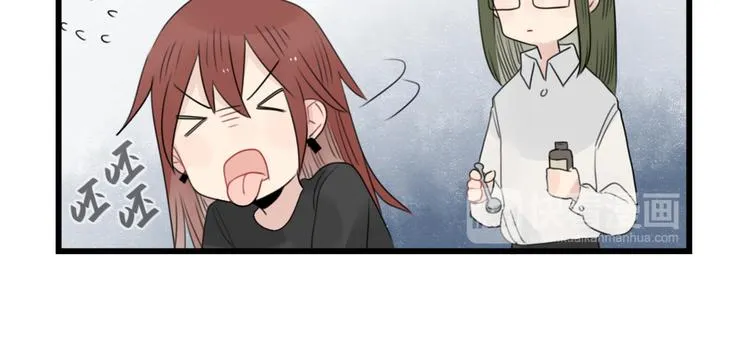 第71话 最糟糕的聚会 第26页