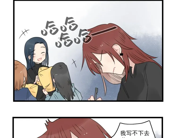 第71话 最糟糕的聚会 第36页