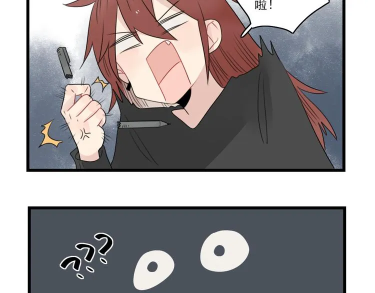 第71话 最糟糕的聚会 第37页