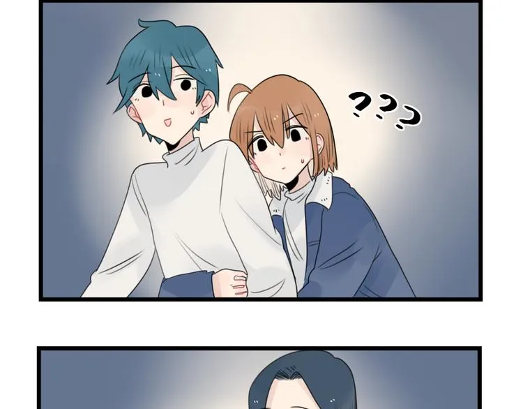 第72话 熬夜的代价 第20页