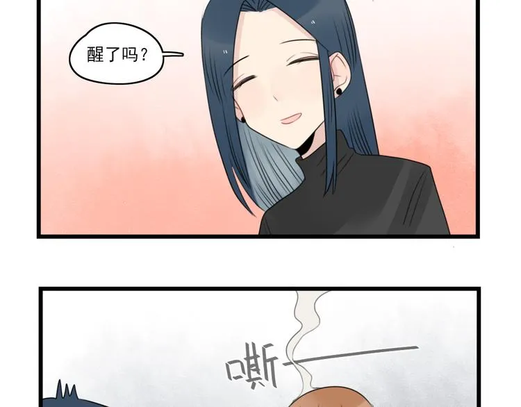 第72话 熬夜的代价 第37页