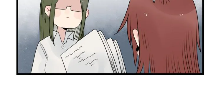 第72话 熬夜的代价 第46页