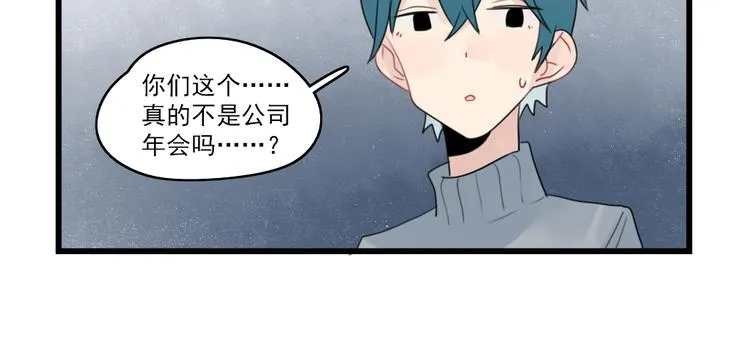 第73话 不容易的工作 第26页